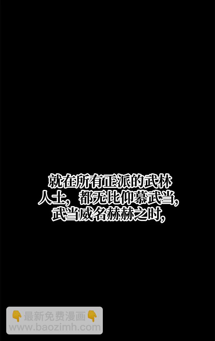 第81话71