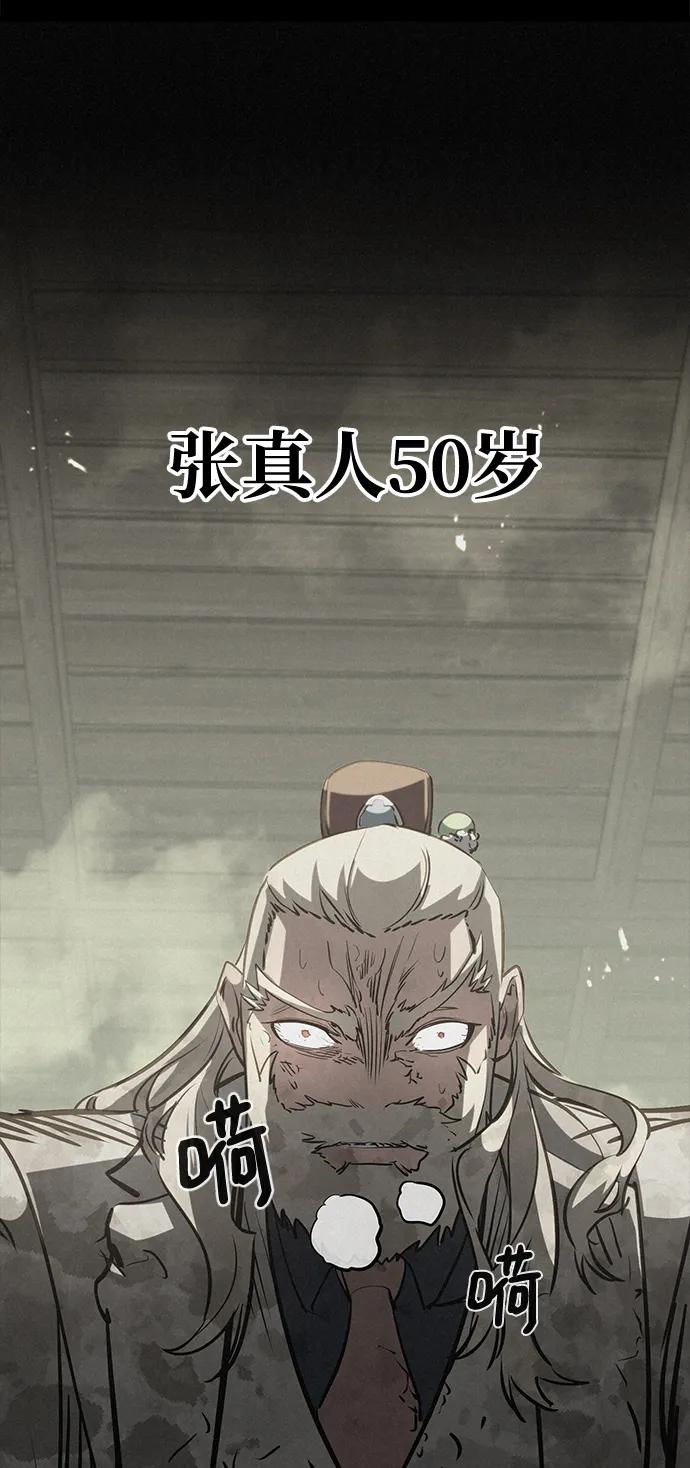 第81话72