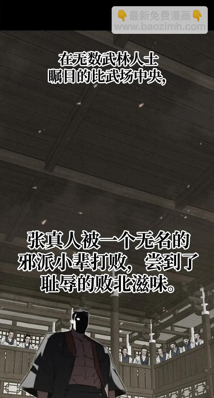 第81话74