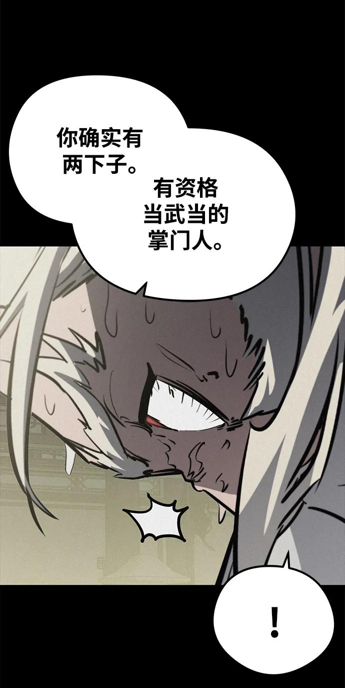 第81话78
