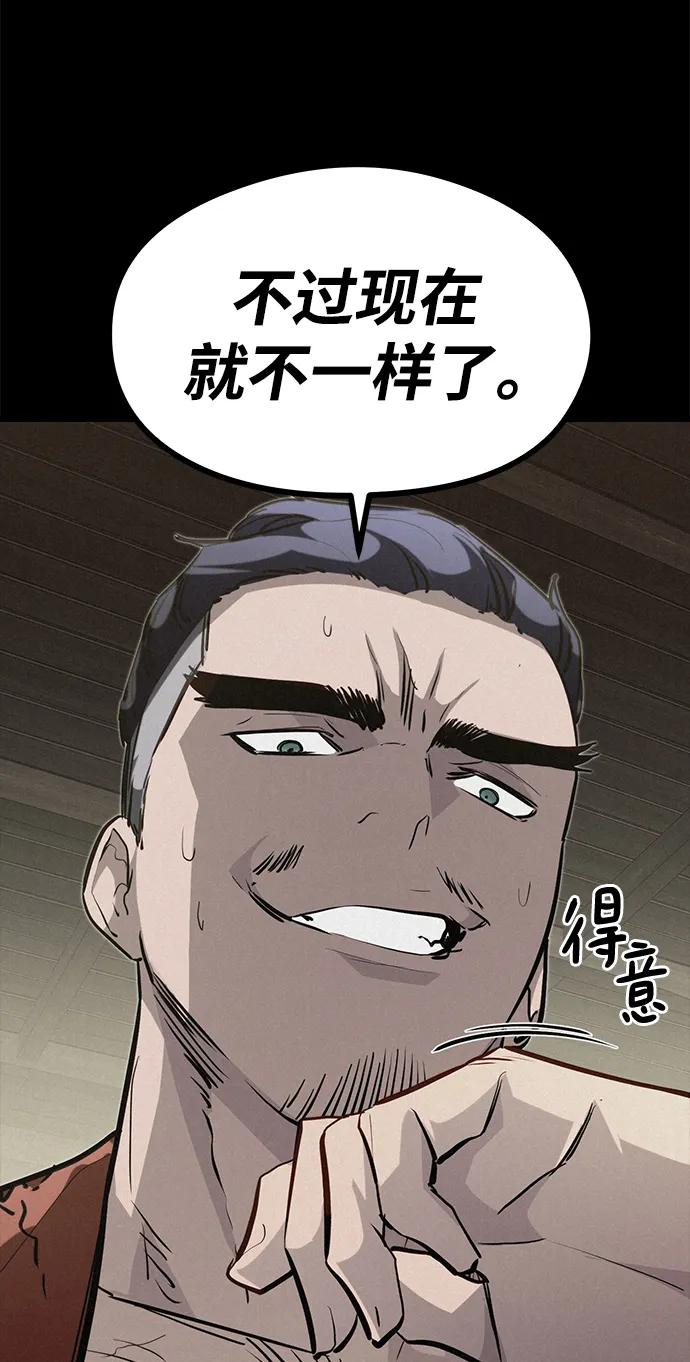 第81话79