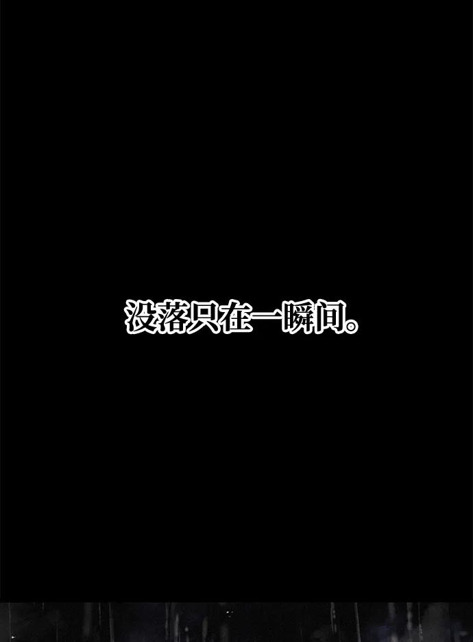 第81话82