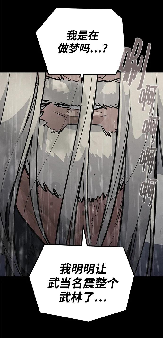 第81话85