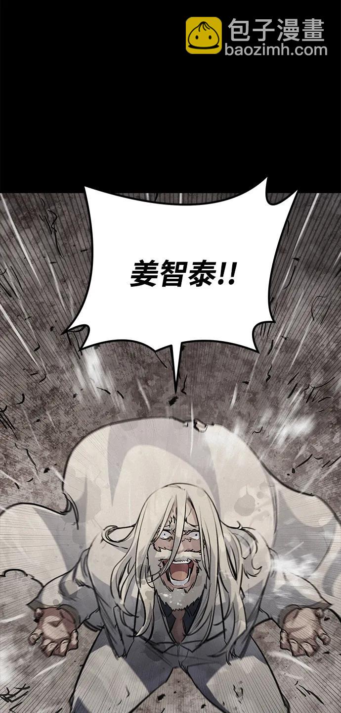 第81话87