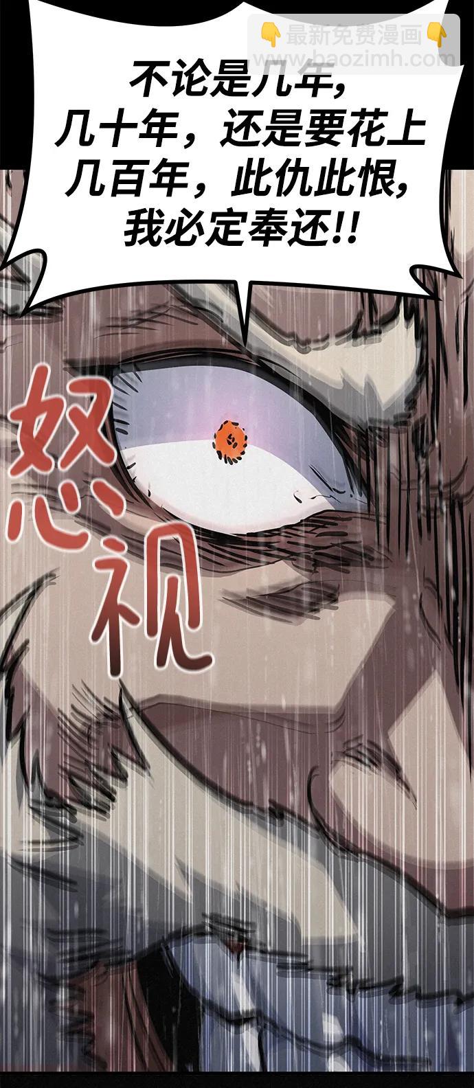 第81话89