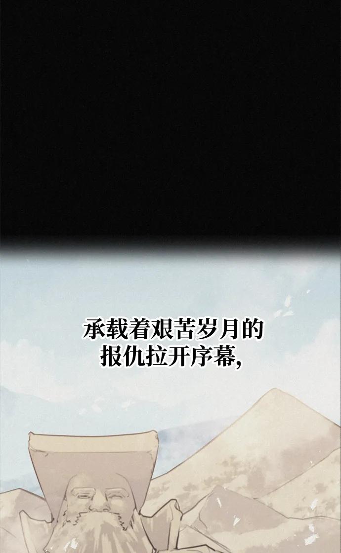 第81话90