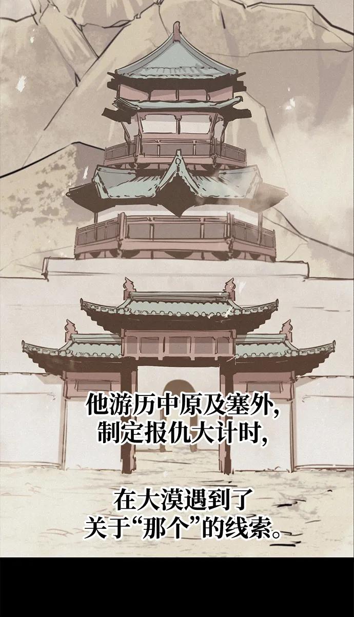 第81话91