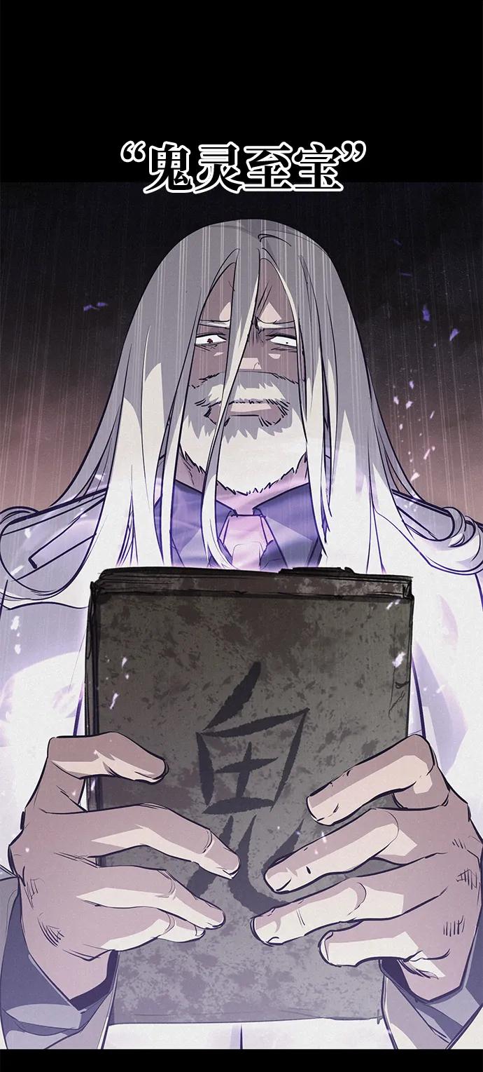 第81话92