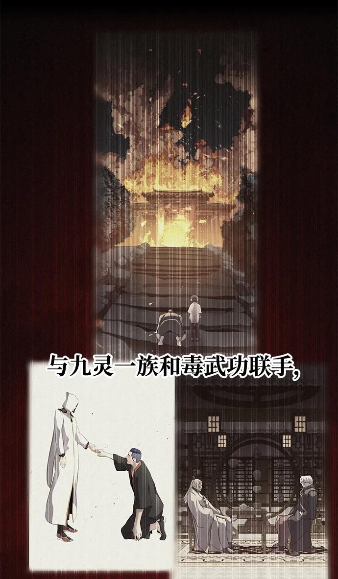 第81话95