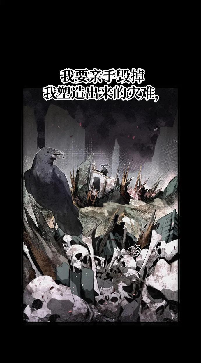第81话97