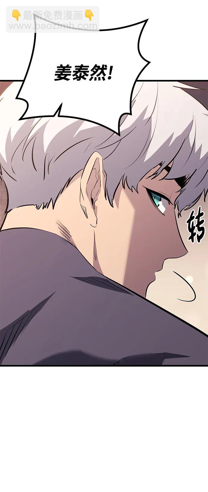 第82话14