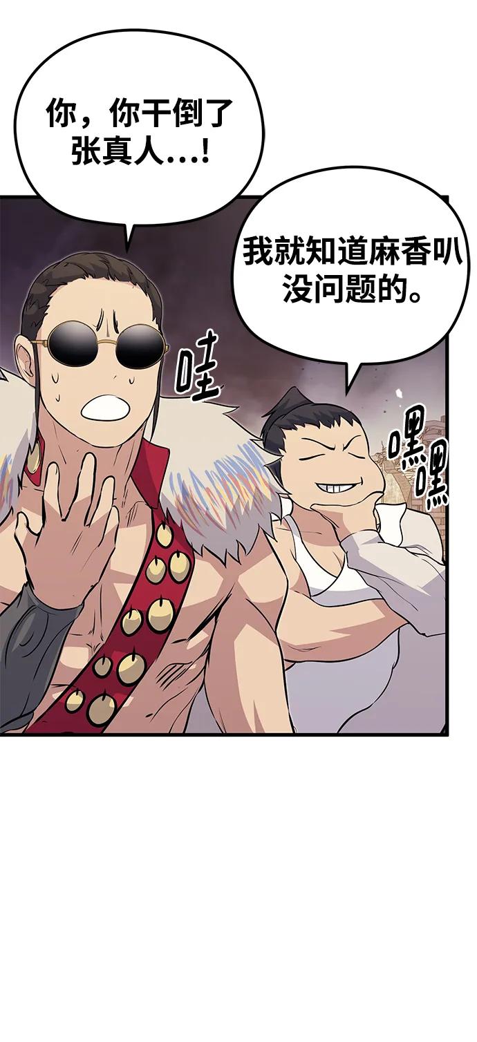 第82话16