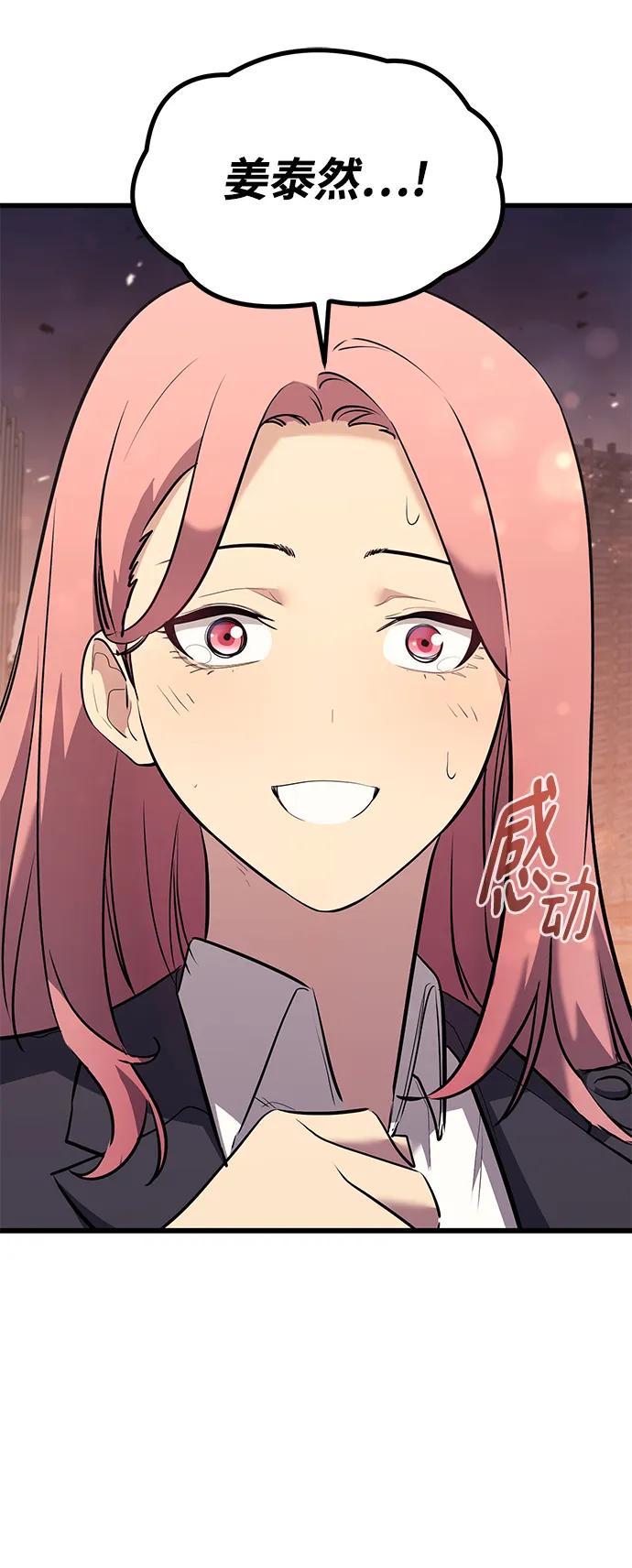 第82话17