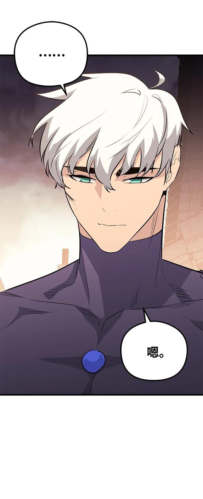 第82话21