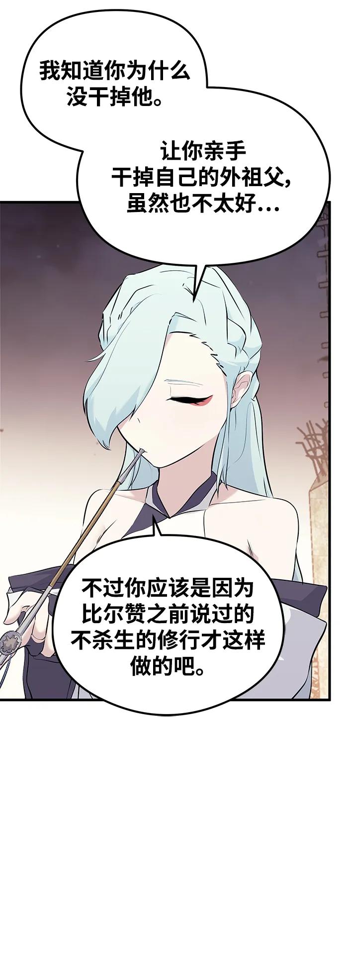 第82话27