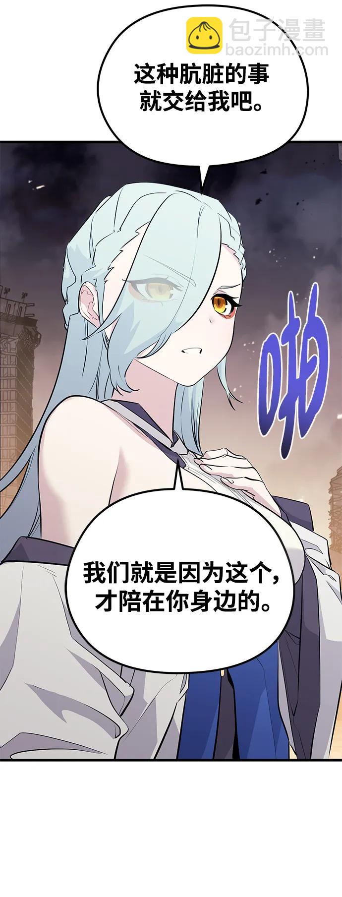 第82话30