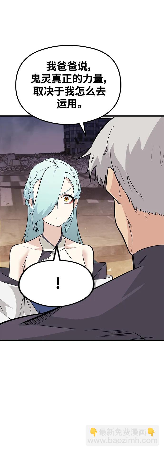 第82话34