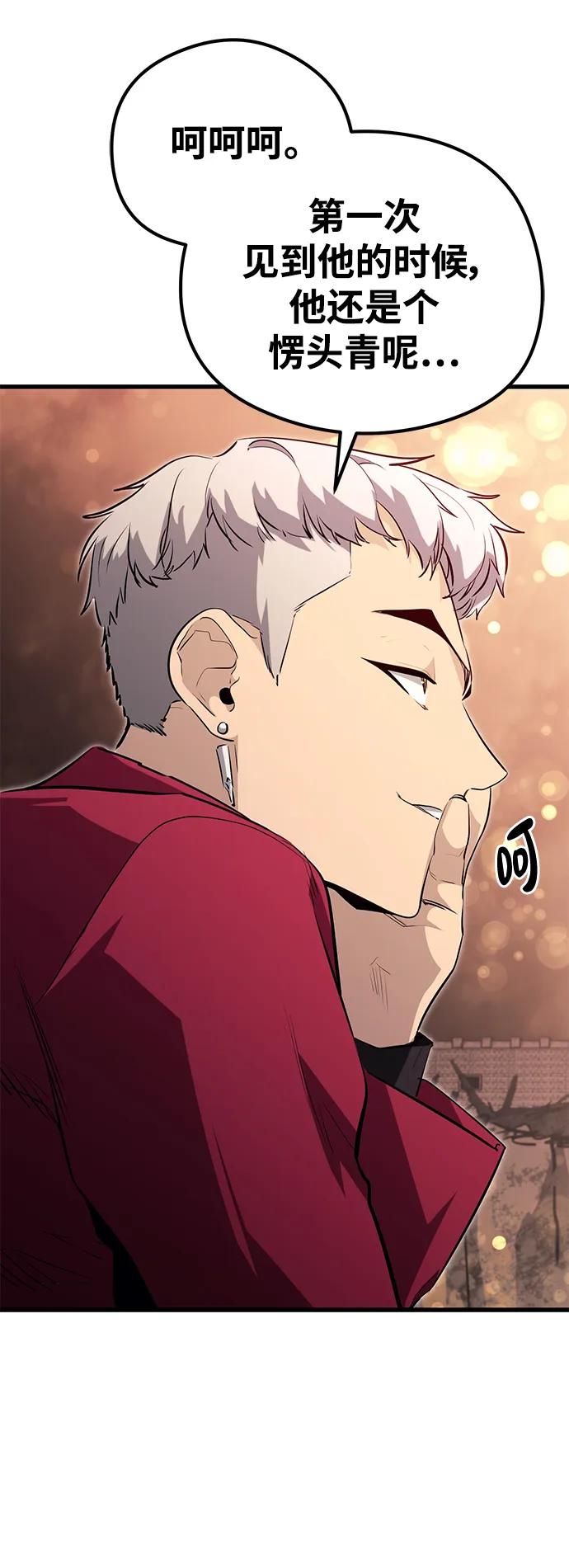 第82话6
