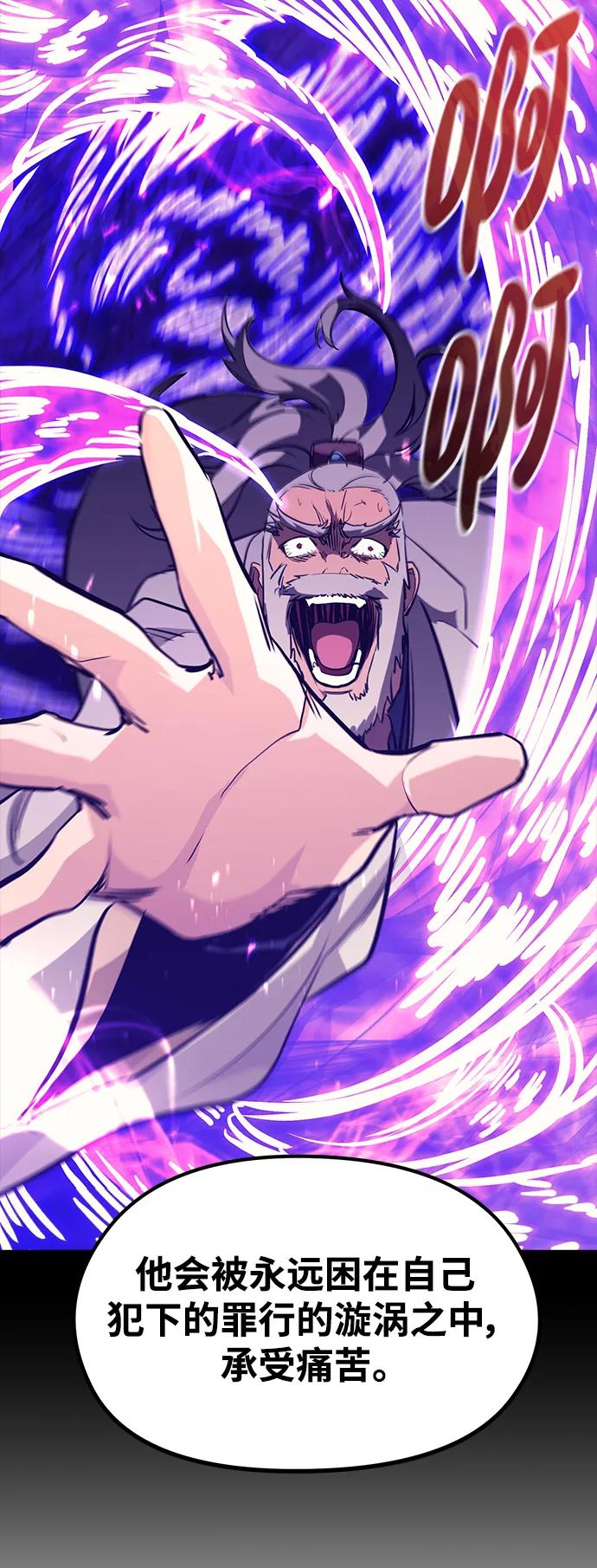 第82话60