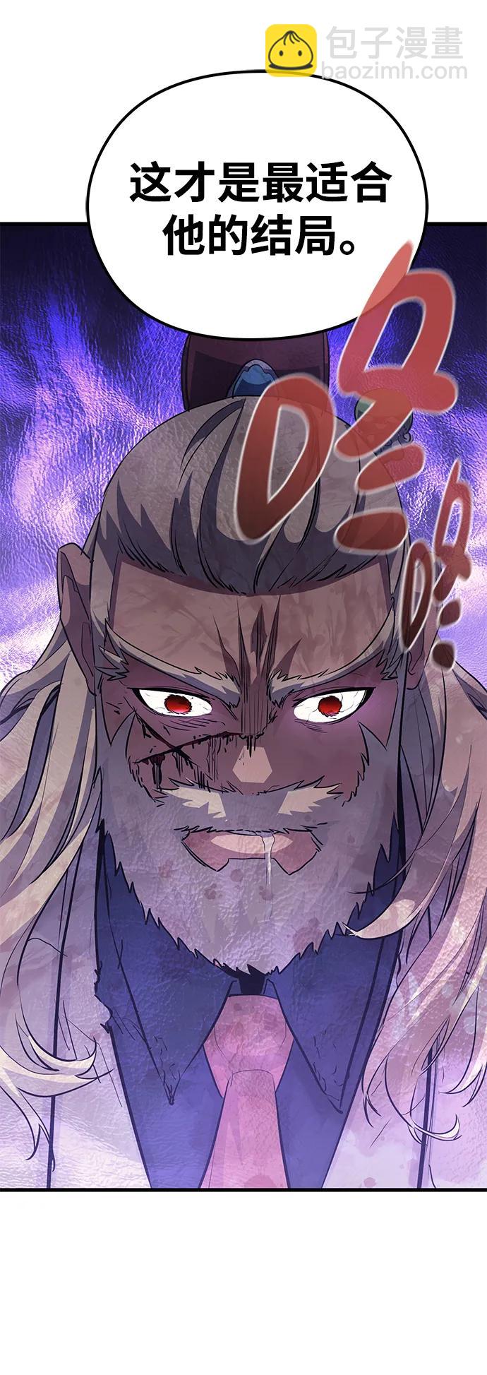 第82话62