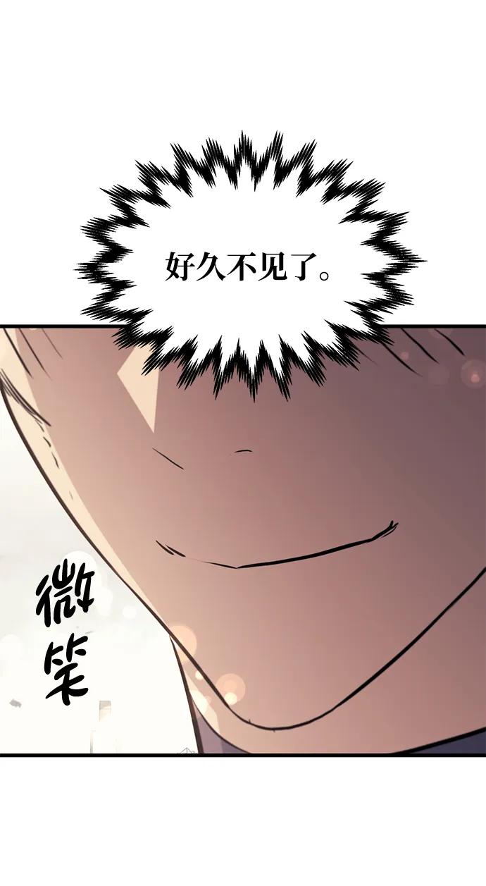第82话68