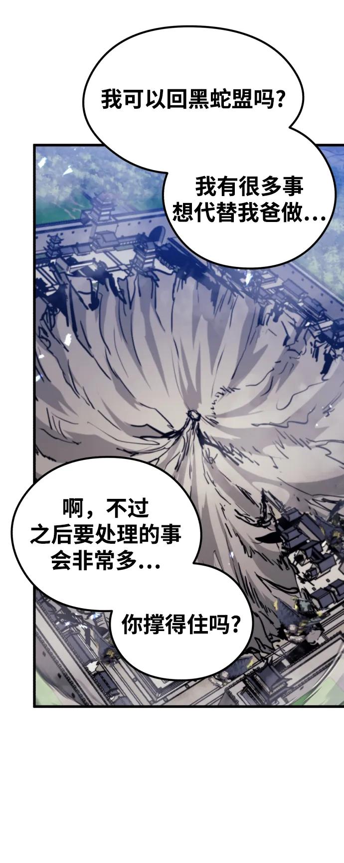 第82话73