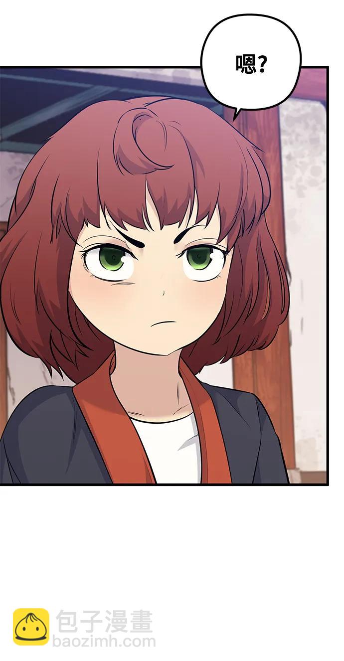 第82话82