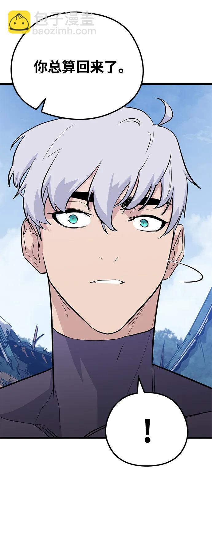 第82话87