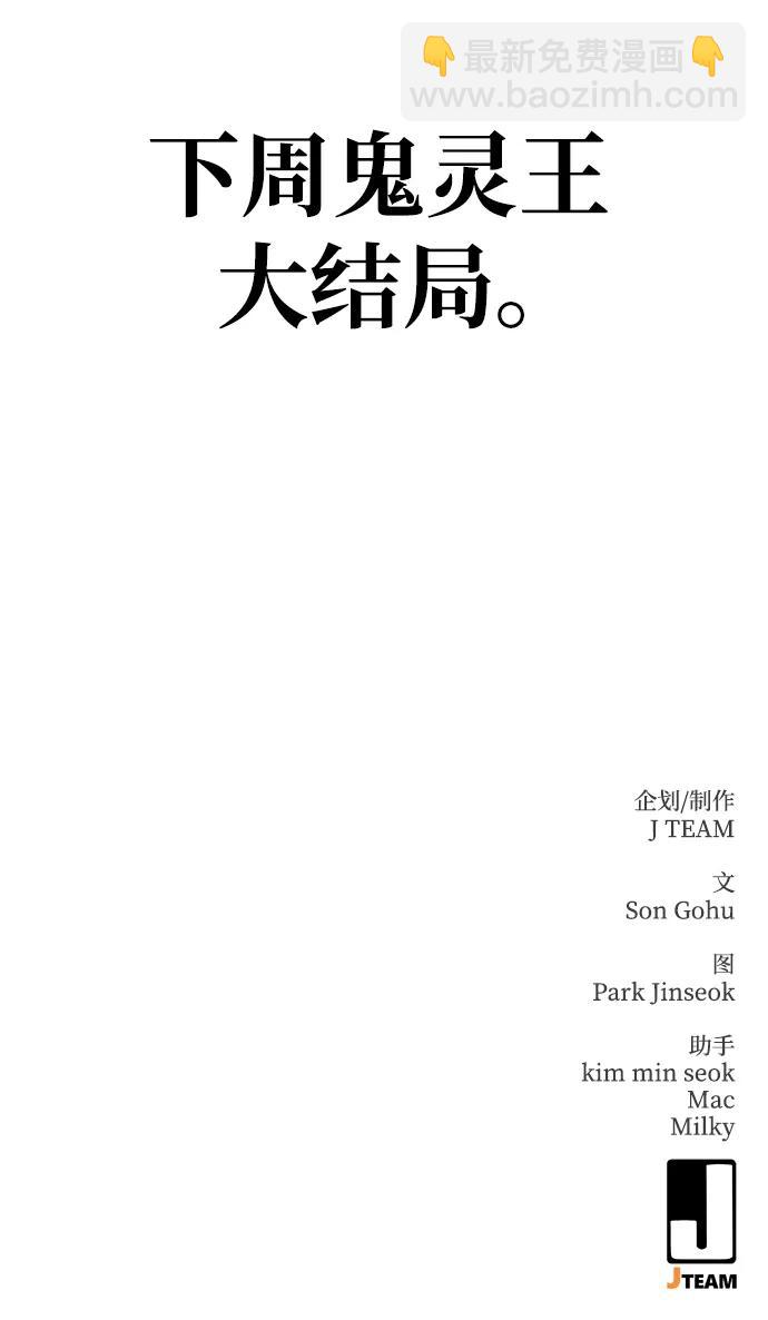 第82话93