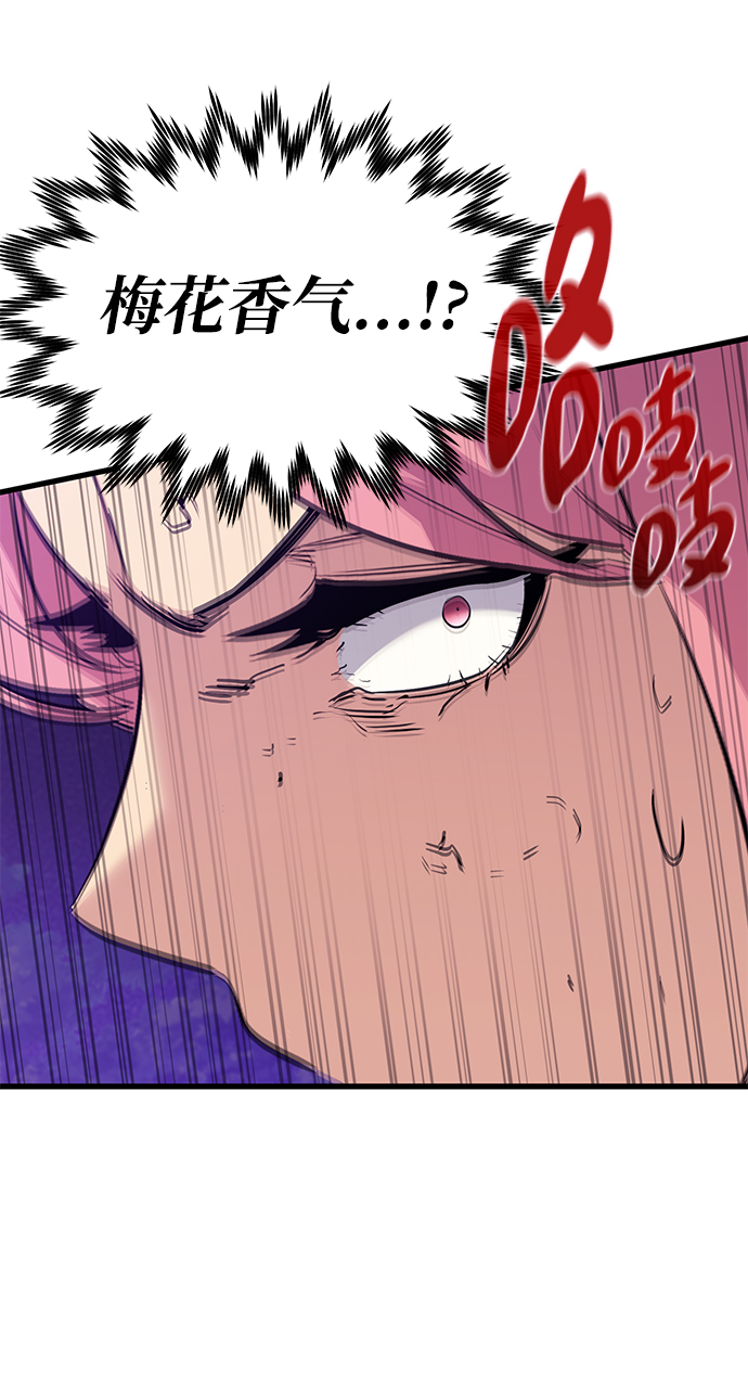 第72话8
