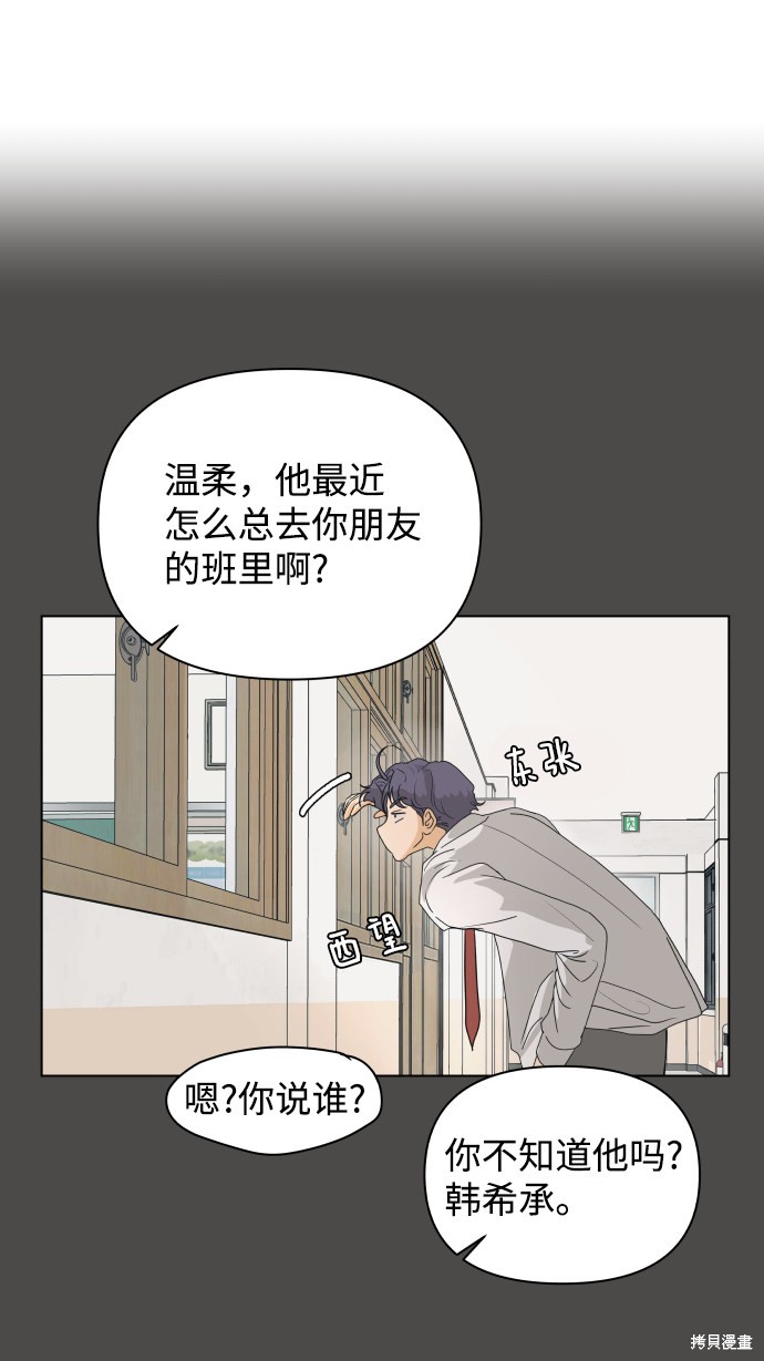 第4话14