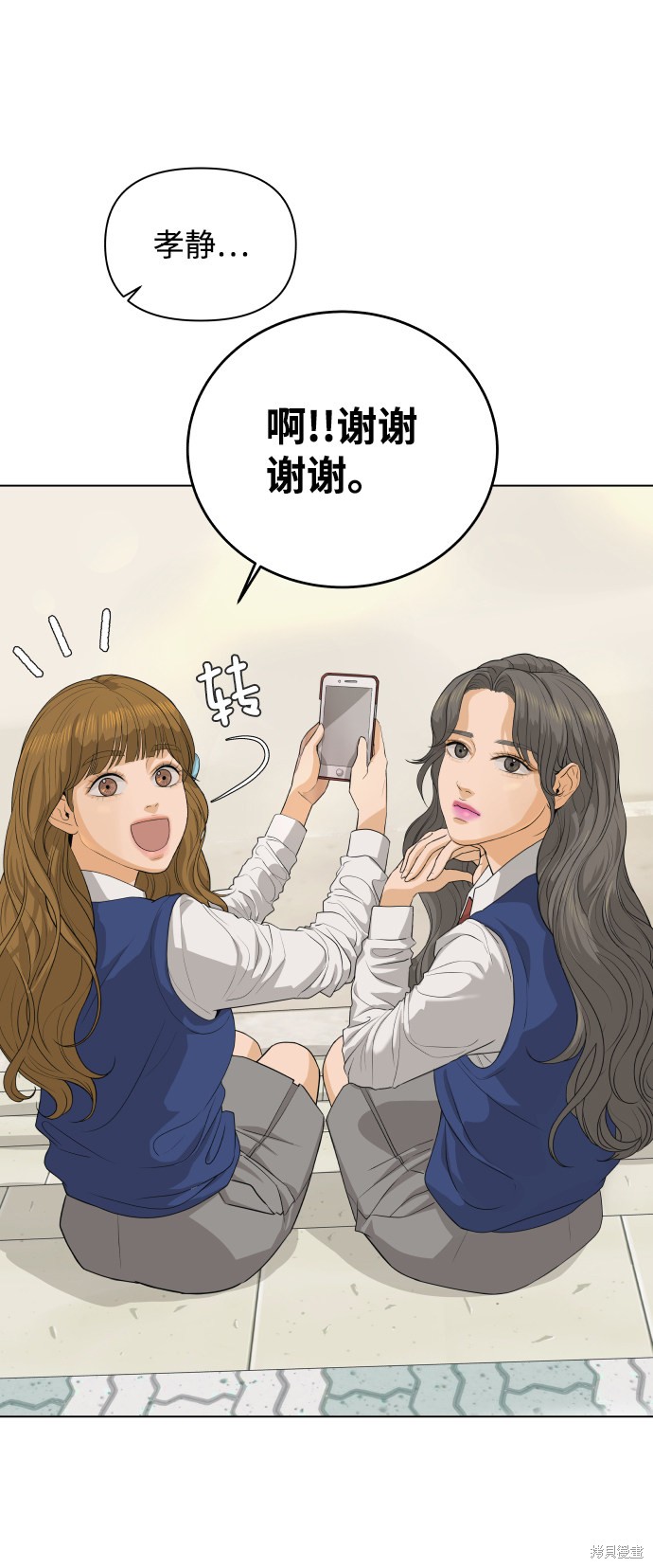 第4话20