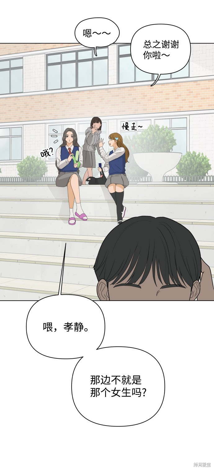 第4话23