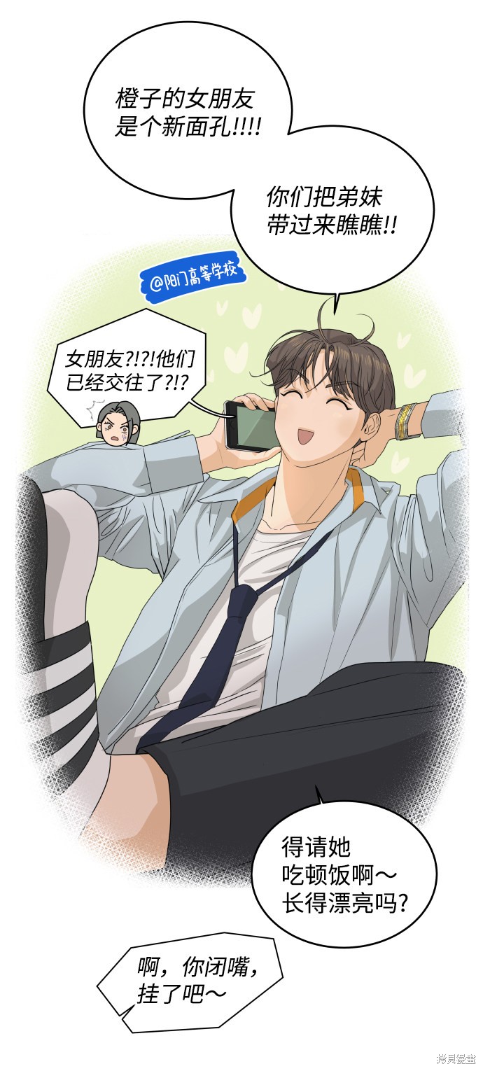 第4话38