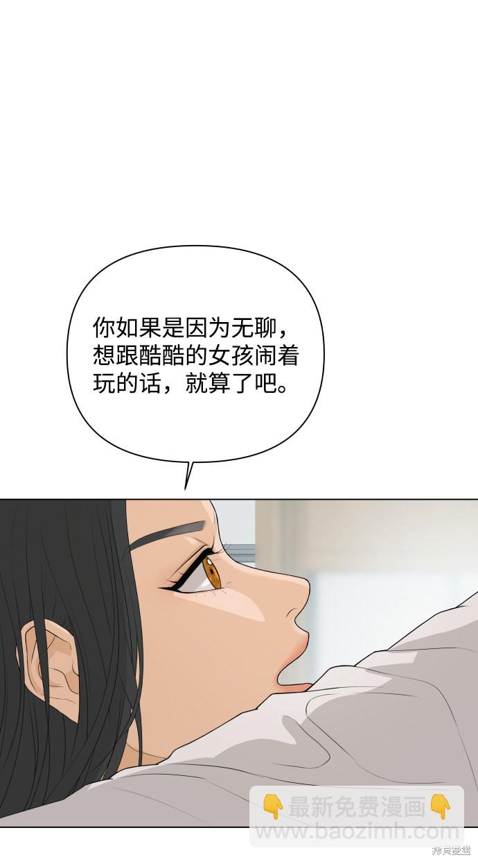 第4话43