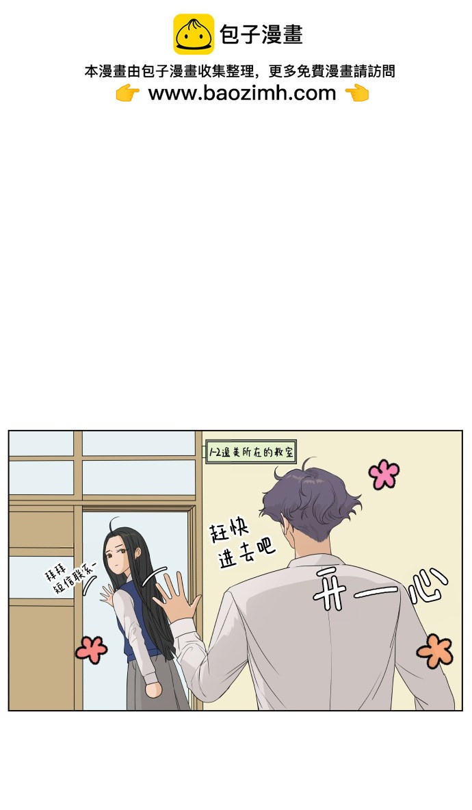 第4话51