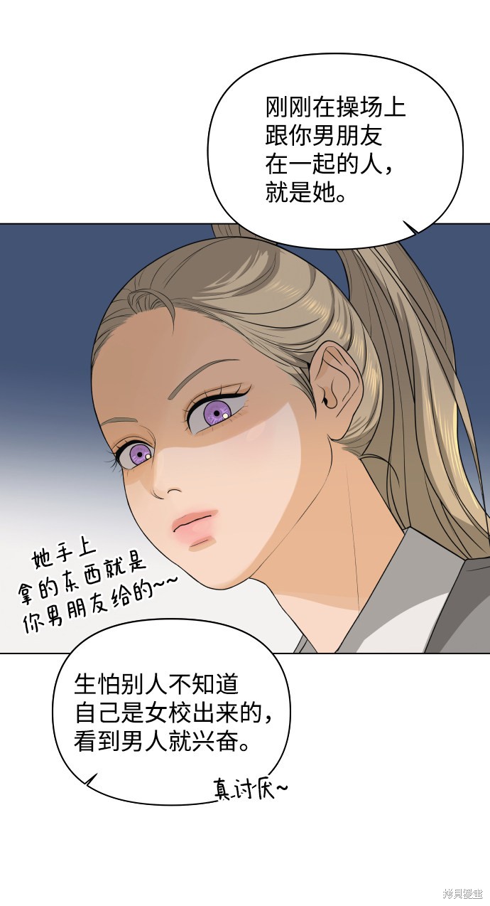 第4话55