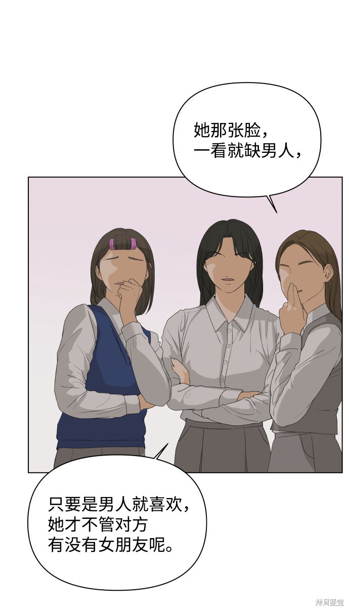 第4话56