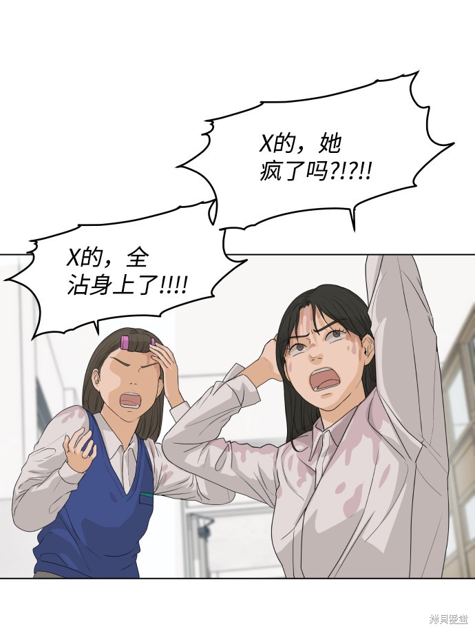第4话61