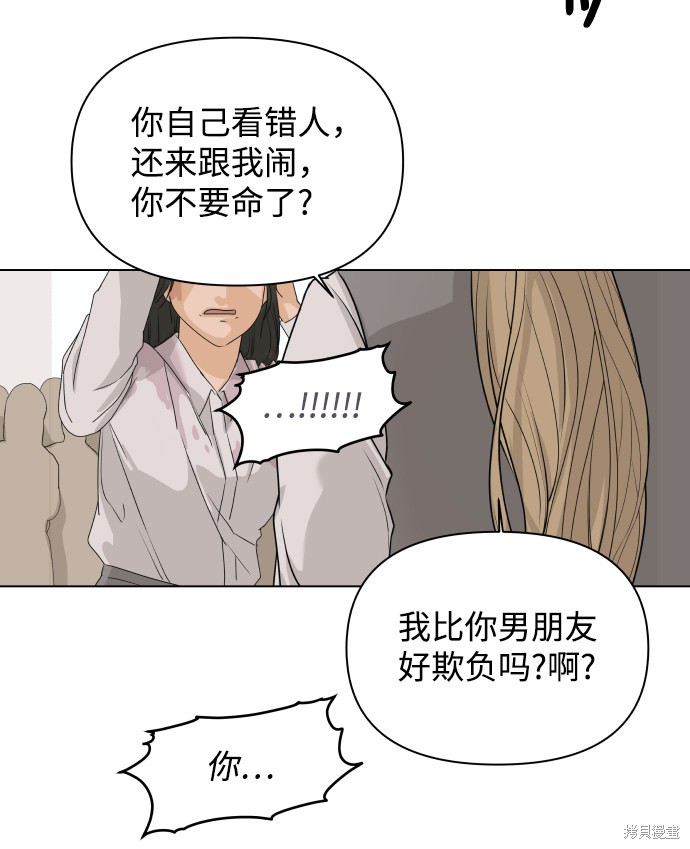 第4话64