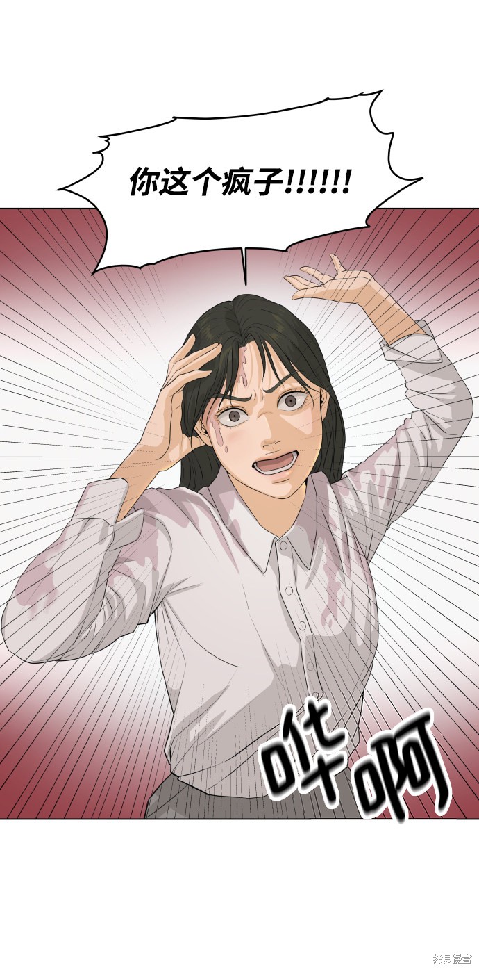 第4话65