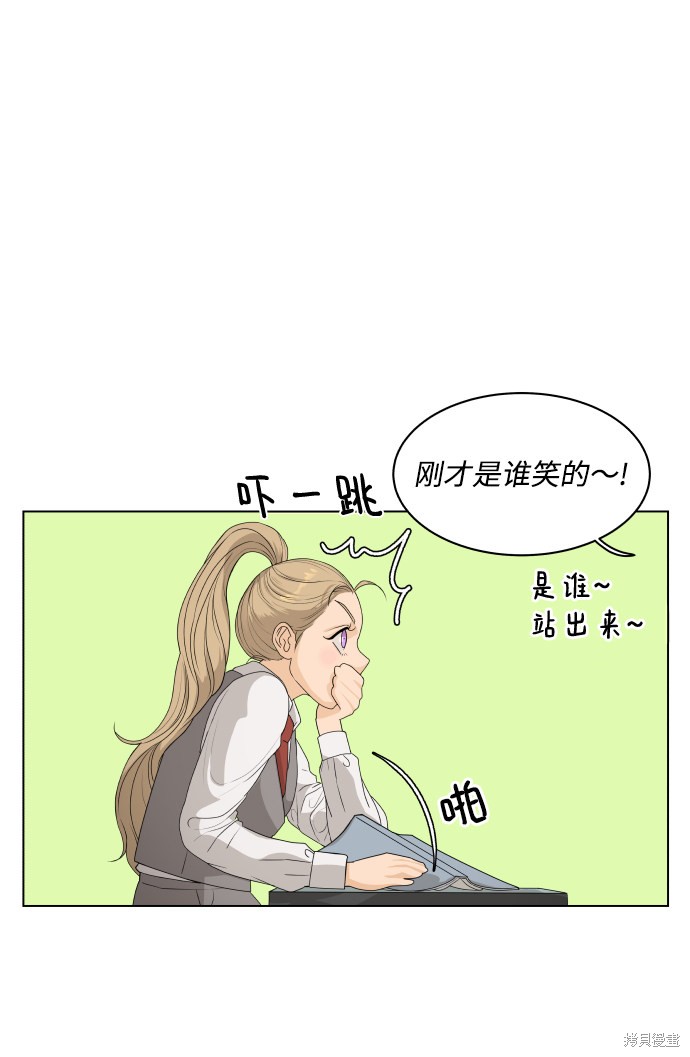 第4话7