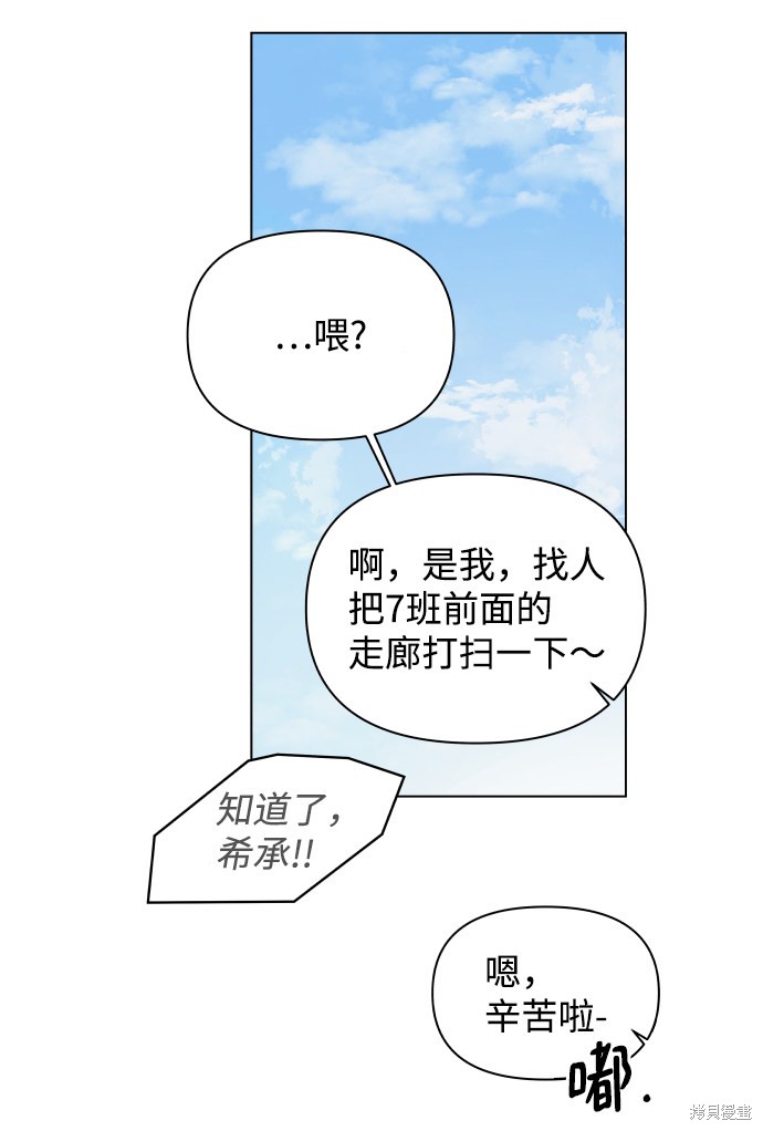 第4话70