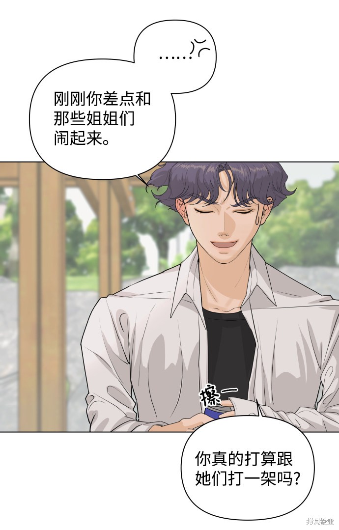 第4话79
