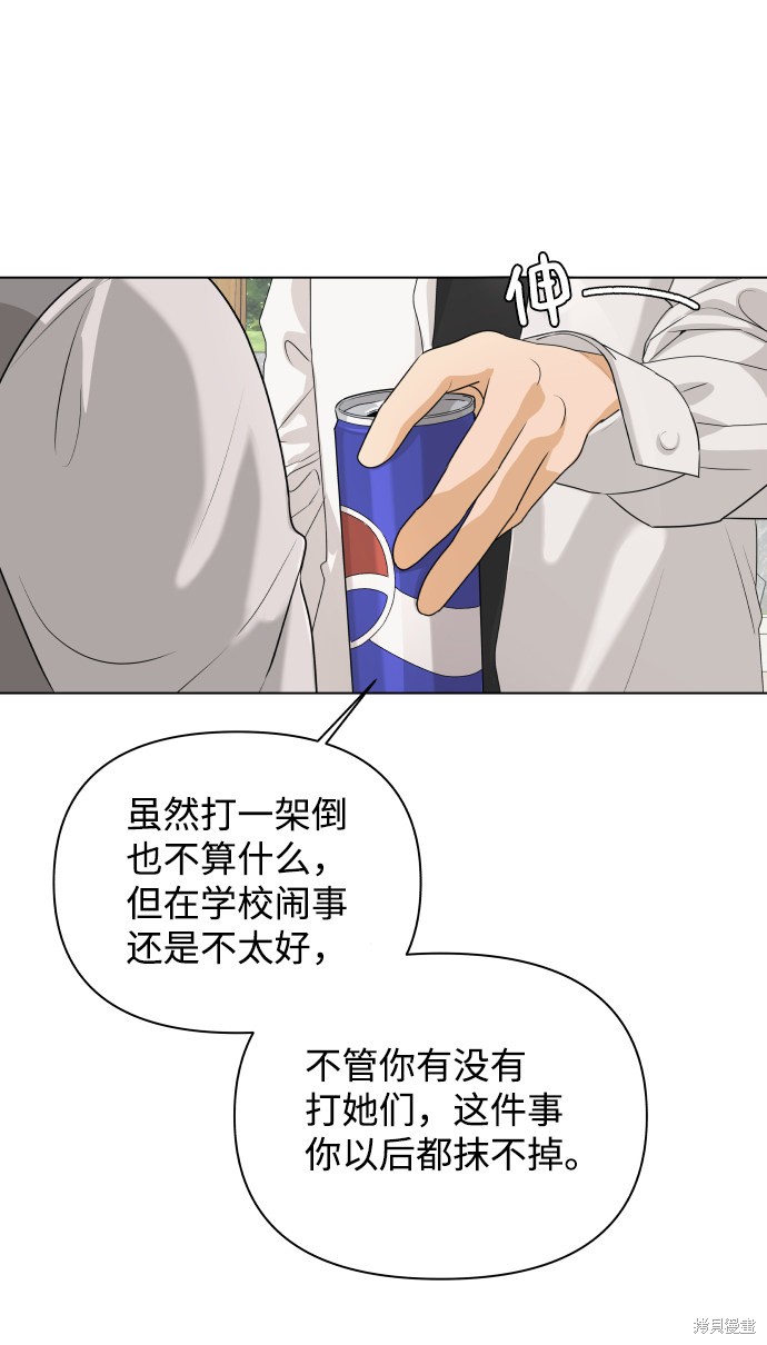第4话80