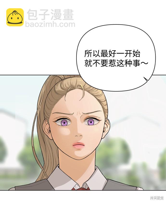 第4话81