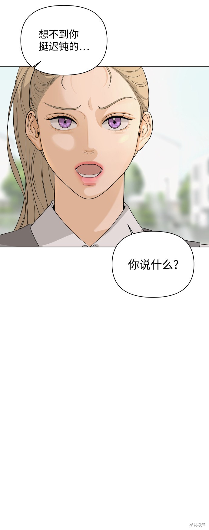 第4话83
