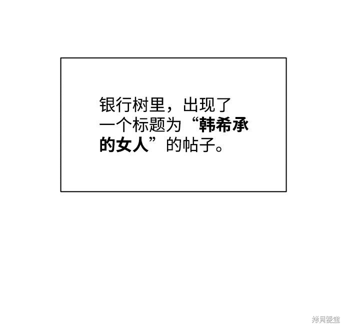 第4话87