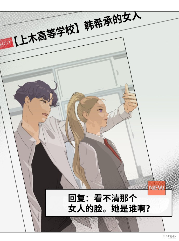 第4话88