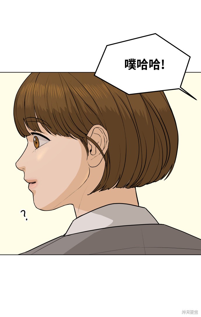 第4话9